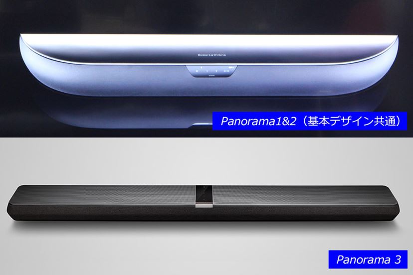 B&W初のDolby Atmosイネーブルドスピーカー搭載サウンドバー「Panorama