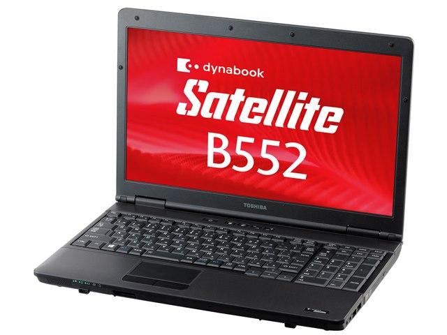 dynabook Satellite B552 B552/G PB552GFBP25A71の製品画像 - 価格.com