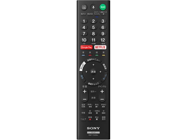 BRAVIA KJ-49X7000D [49インチ]の製品画像 - 価格.com