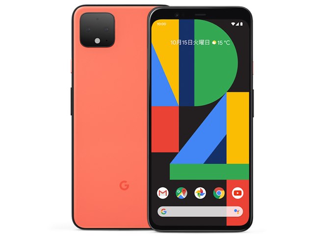 Google Pixel 4｜価格比較・最新情報 - 価格.com