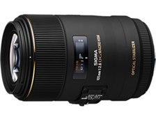 シグマ MACRO 105mm F2.8 EX DG OS HSM [ニコン用] 価格比較 - 価格.com