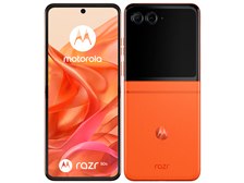 MOTOROLA motorola razr 50s SoftBank [スプリッツオレンジ] 価格比較