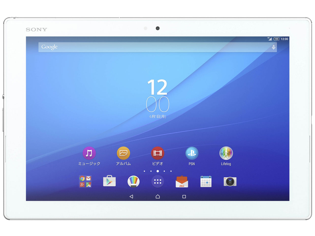 SONY Xperia Z2 Tablet SOT21 価格比較 - 価格.com