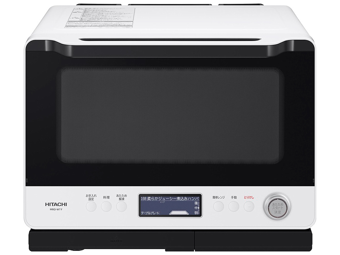 日立 ヘルシーシェフ MRO-W1X 価格比較 - 価格.com