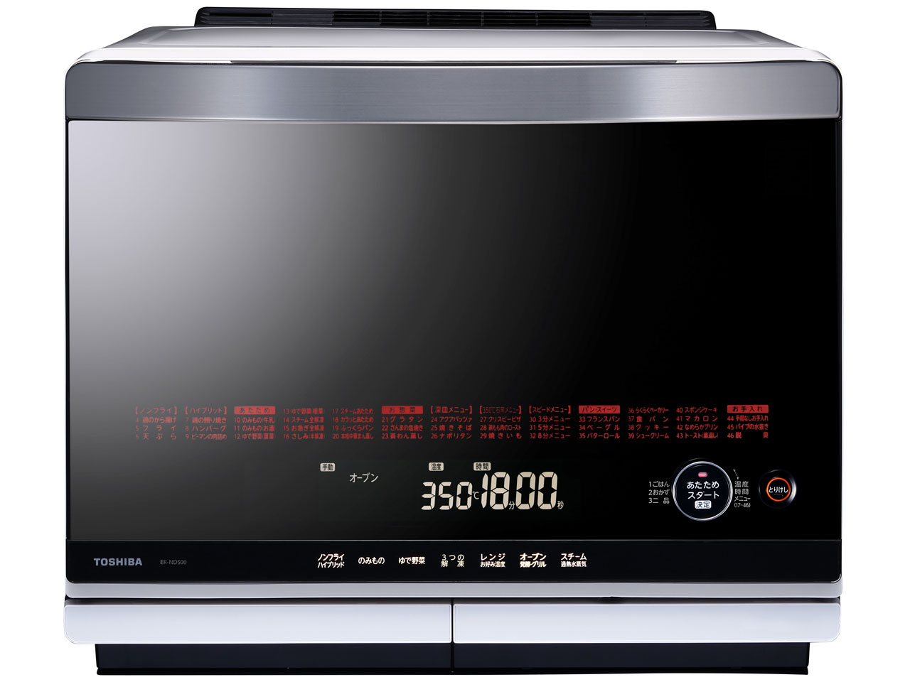 東芝 石窯ドーム ER-ND500(W) [グランホワイト] 価格比較 - 価格.com