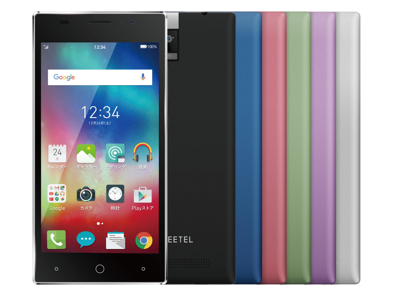 FREETEL Priori 4｜価格比較・最新情報 - 価格.com