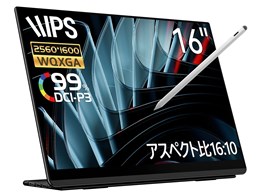 PCモニター 液晶ディスプレイ WQXGA」の人気商品一覧 | 安い商品を通販