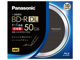 ブルーレイディスク 50gb panasonic」の人気商品一覧 | 安い商品を通販