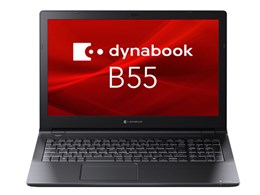 ノートパソコン dynabook b55」の人気商品一覧 | 安い商品を通販サイト