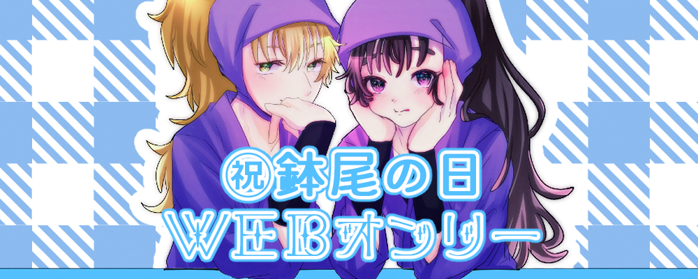 pictSQUARE - オンライン即売会サービス