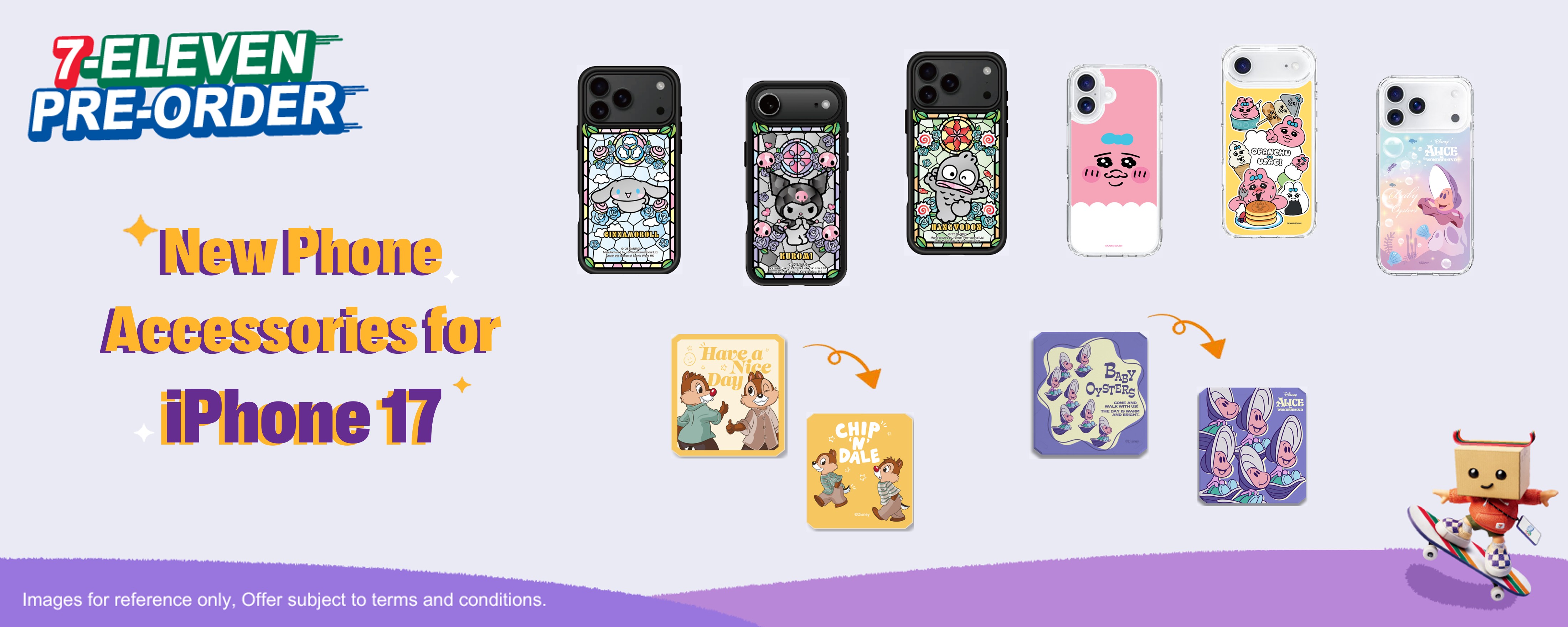 7-Eleven官方網店