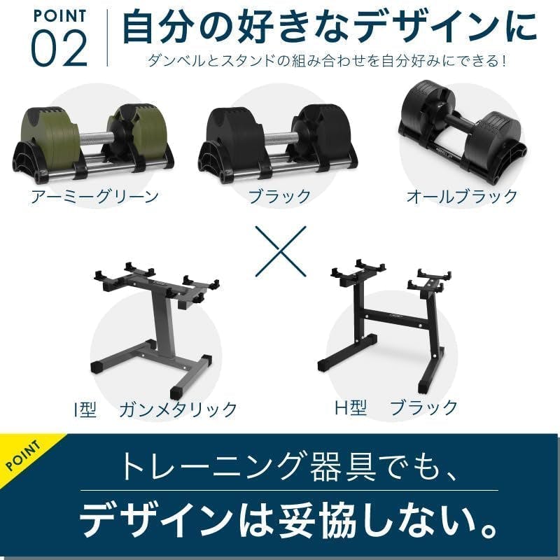 フレックスベル 20kg 2kg刻み オールブラック 2個 スタンドセット