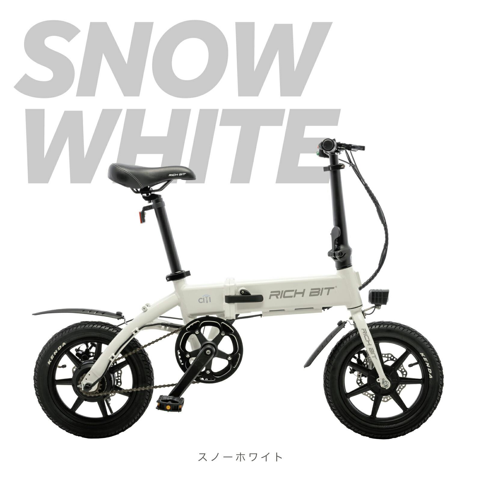 電動アシスト自転車 RICHBIT CITY ASSIST スノーホワイト 電動自転車