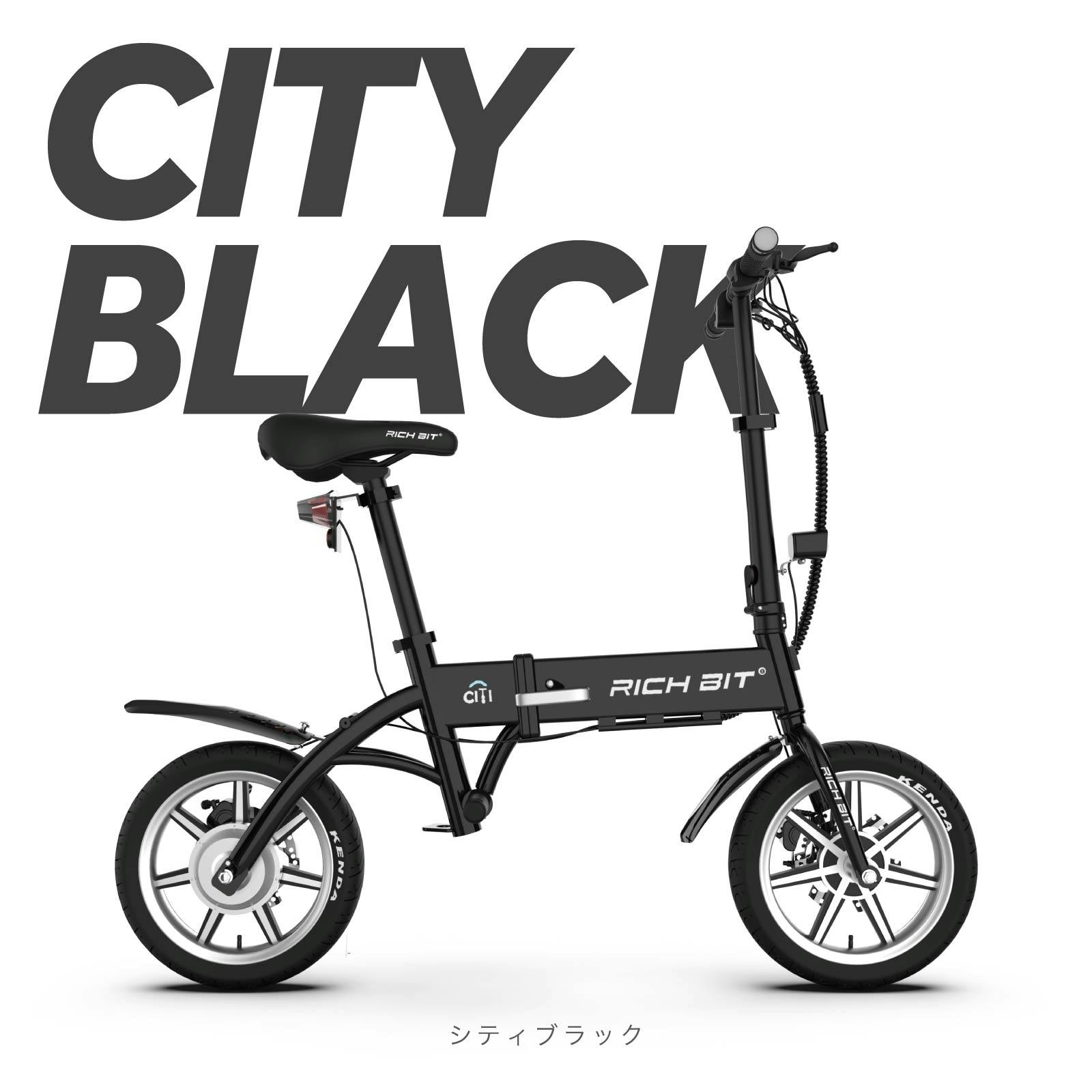 電動バイク RICHBIT CITY シティブラック 特定小型原動機付自転車 免許