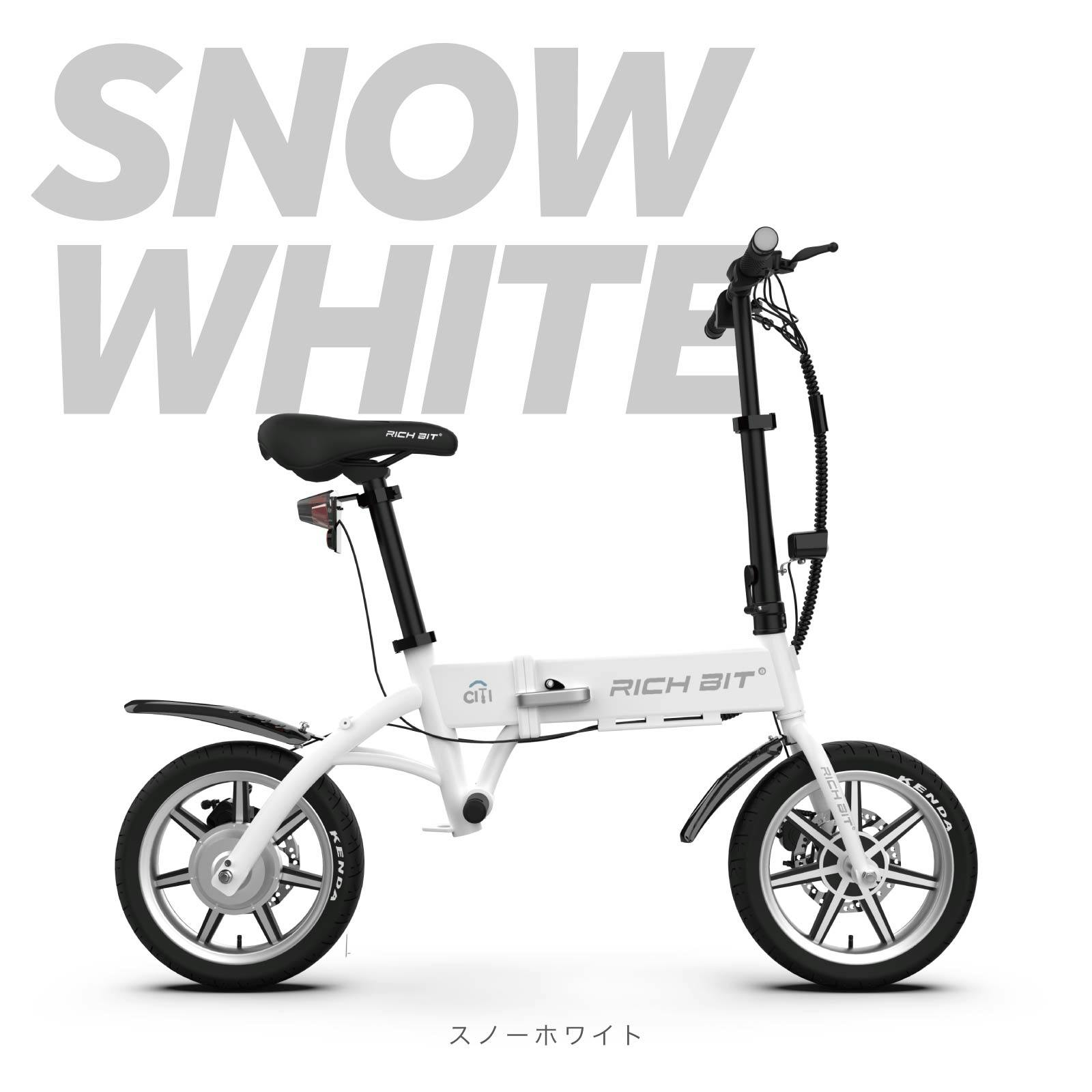 SU IISUI 電動アシスト自転車 ホワイト 千葉市 SU IISUI 電動アシスト