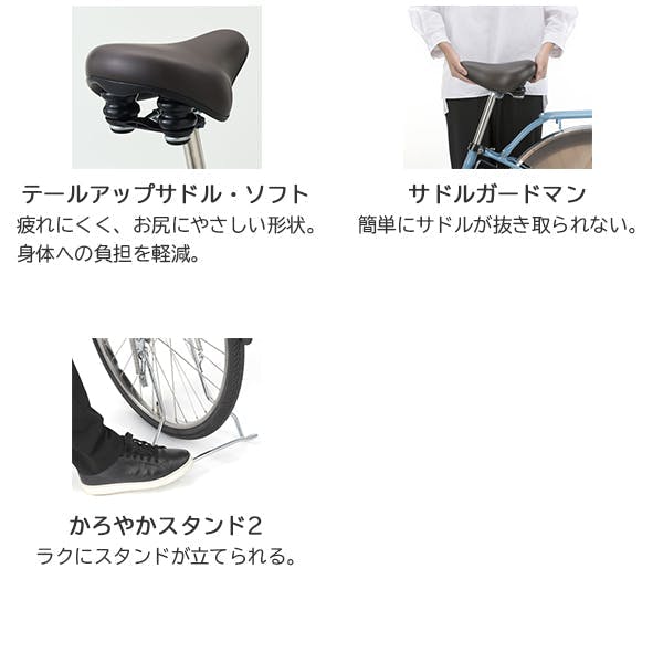 Panasonic(パナソニック)ビビ・DX Pファインブルー 26インチ BE-FD633V