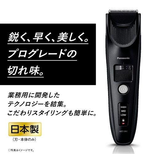 601224 パナソニック バリカン ヘアーカッターER-SC61-K Amazon