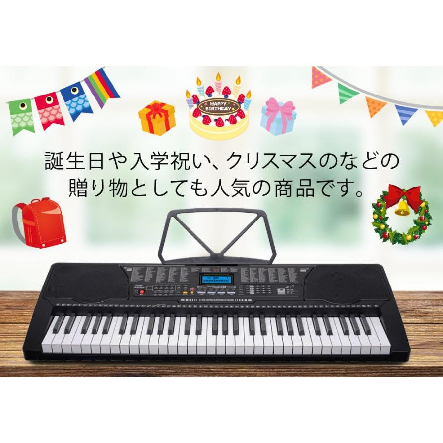 電子キーボード 61鍵盤 光る鍵盤 音色リズム255種 日本語表記 電子