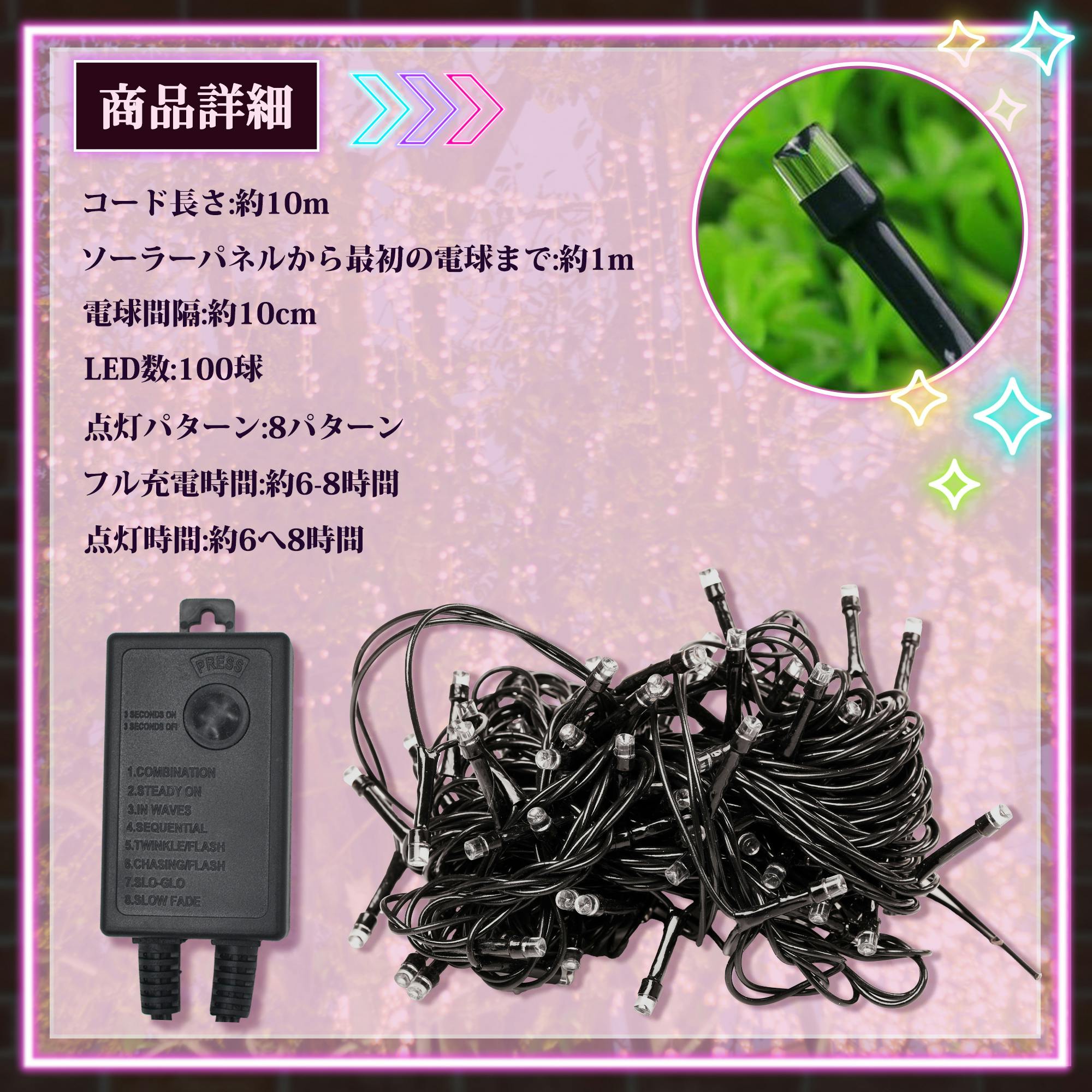 KOZUMUWAN led イルミネーション ストレート 屋外 室内 防水 100球 10m