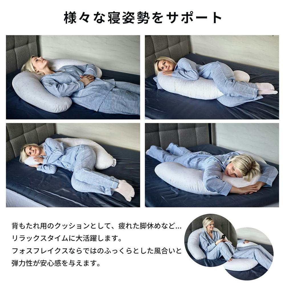 フォスフレイクス 枕 コンフォートC ミントコレクション 60×90cm