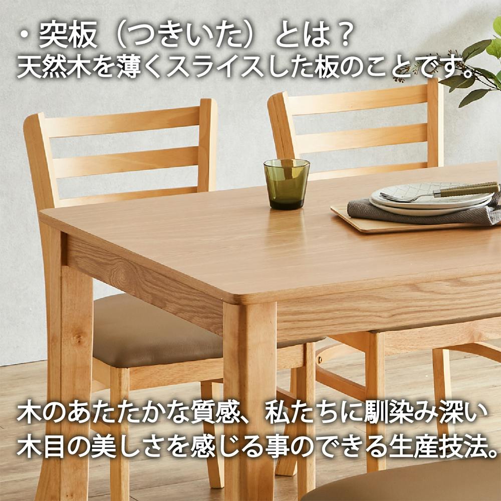 後藤家具物産 エレンダイニング5点セット ダイニングセット ホワイト