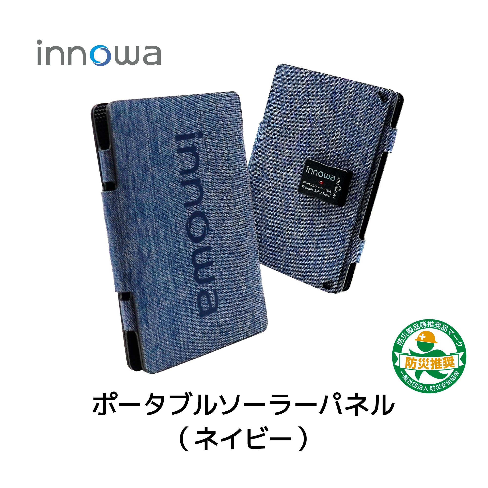 innowa Journey Plus S 次世代の無線LAN対応ドライブレコーダー(リア