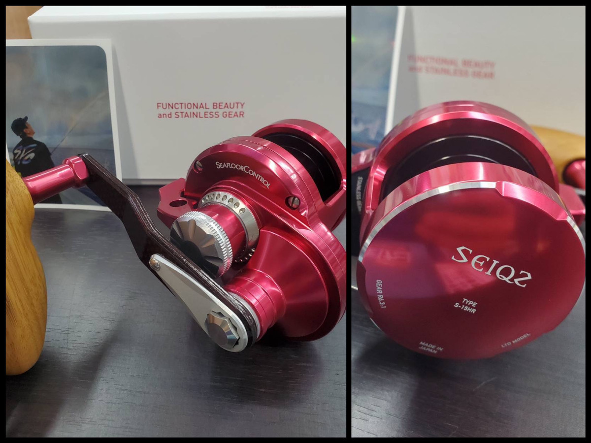 シーフロアコントロール SEIQZシーク Limited S15-HR（右） S15-HL（左