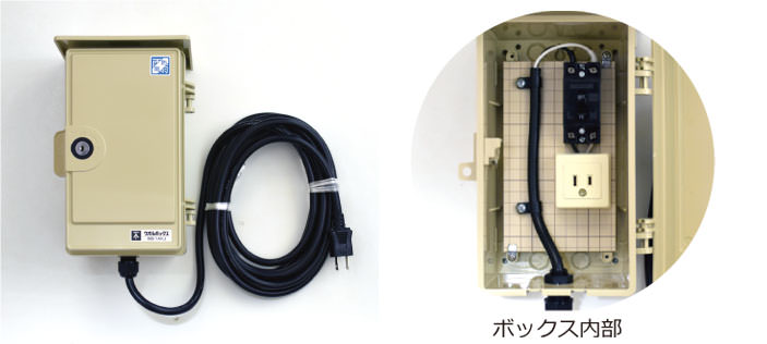 LA02W | 製品情報 | 株式会社INBES