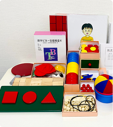 田中ビネー知能検査V 検査用具セット ※マニュアル・一部用具欠品あり