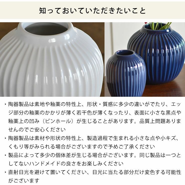 KAHLER HAMMERSHOI （ケーラー ハ フラワーベース｜花瓶通販【家具の里】