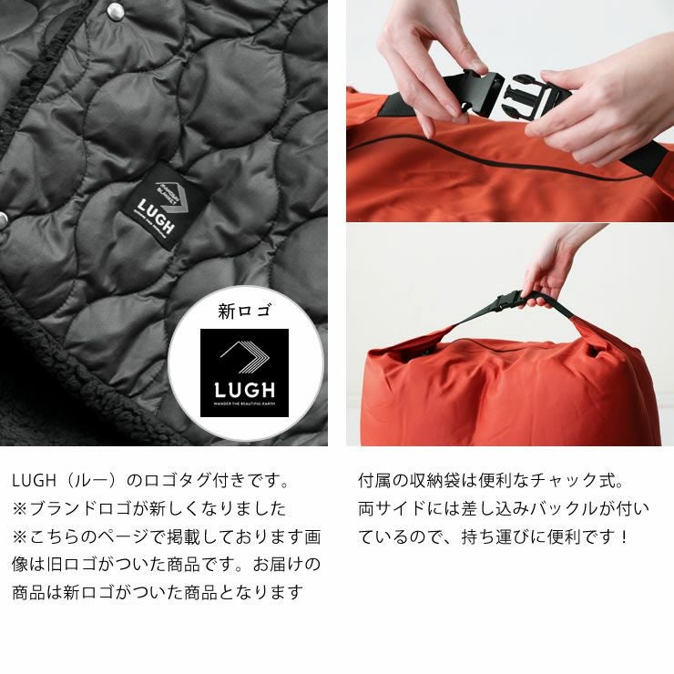 LUGH（ルー）魔法瓶ブランケット 毛布・ブランケット｜毛布