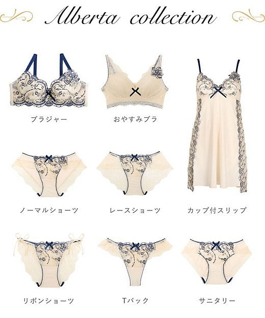 アルベルタ リボンショーツ（2002584875） | Risa Magli