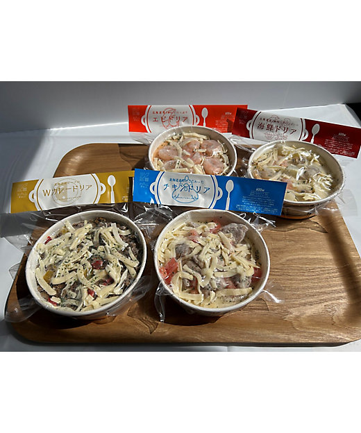 ☆【産直】ドリアセット | 北海道札幌市/北円山まるしぇ/キタマルヤマ