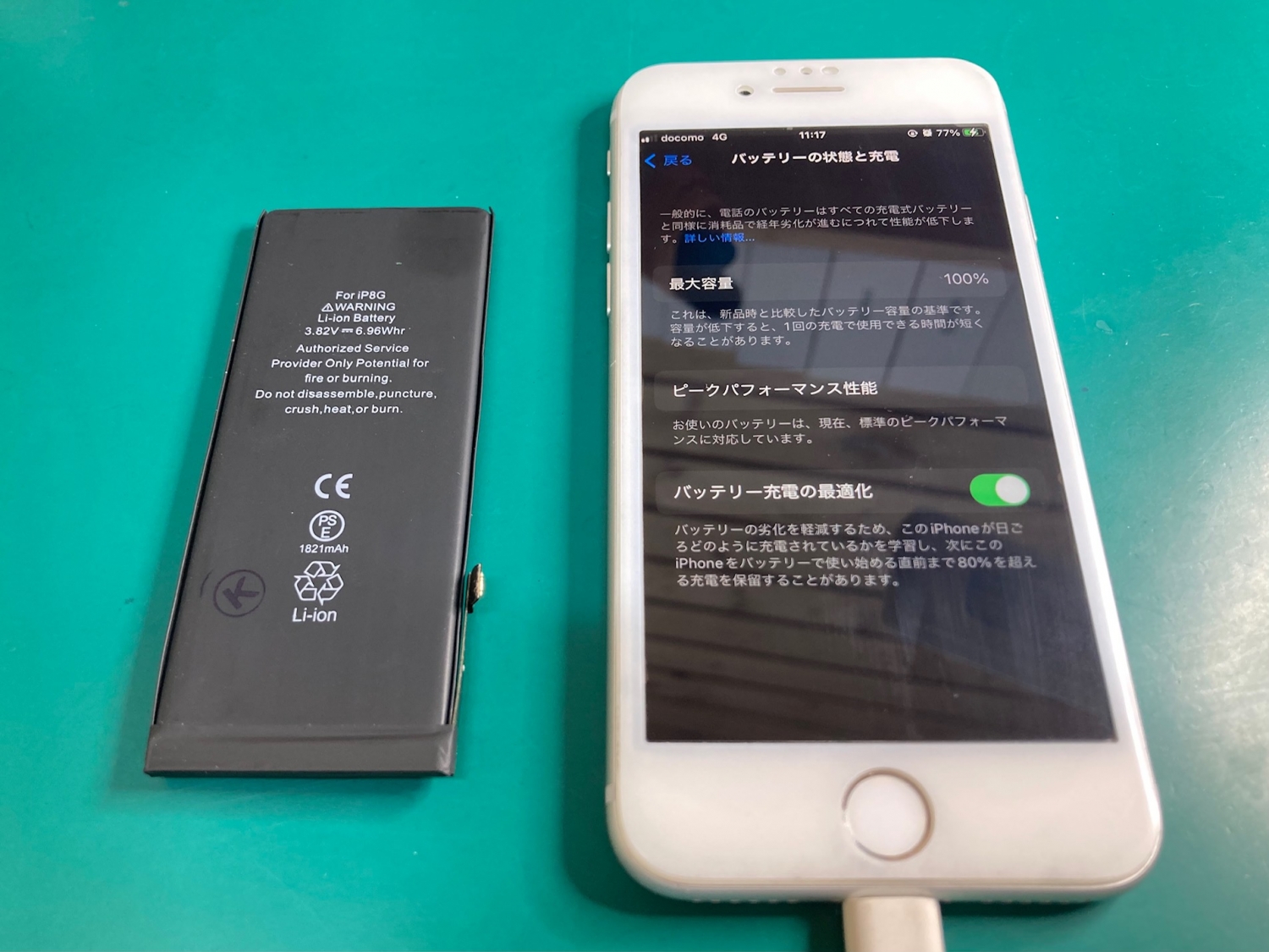 iPhone8バッテリー交換のご依頼をいただき、「最大容量100%」に回復
