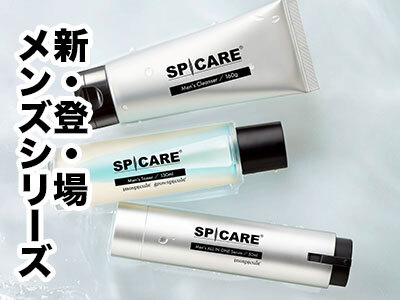 エグータム 2ml ｜ アイリスオンライン