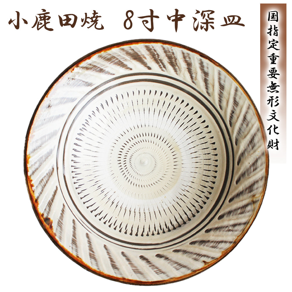 小鹿田焼 【国指定 重要無形文化財】その伝統を親から子へ – 伊藤家