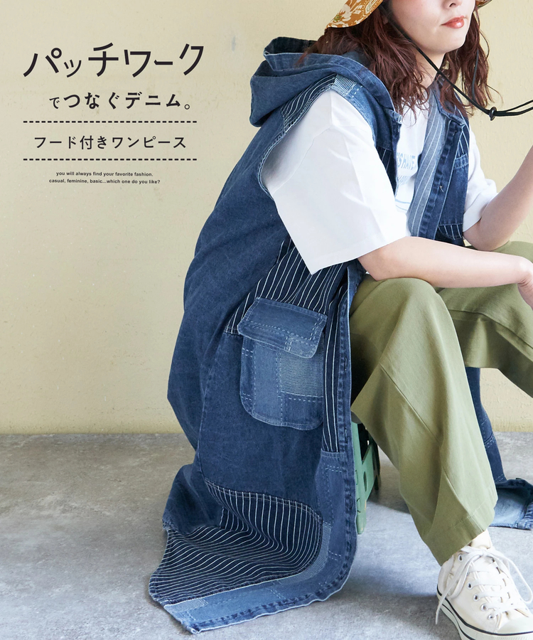 春新作】デニム クレイジー 切替 フード付 ワンピース｜ファッション