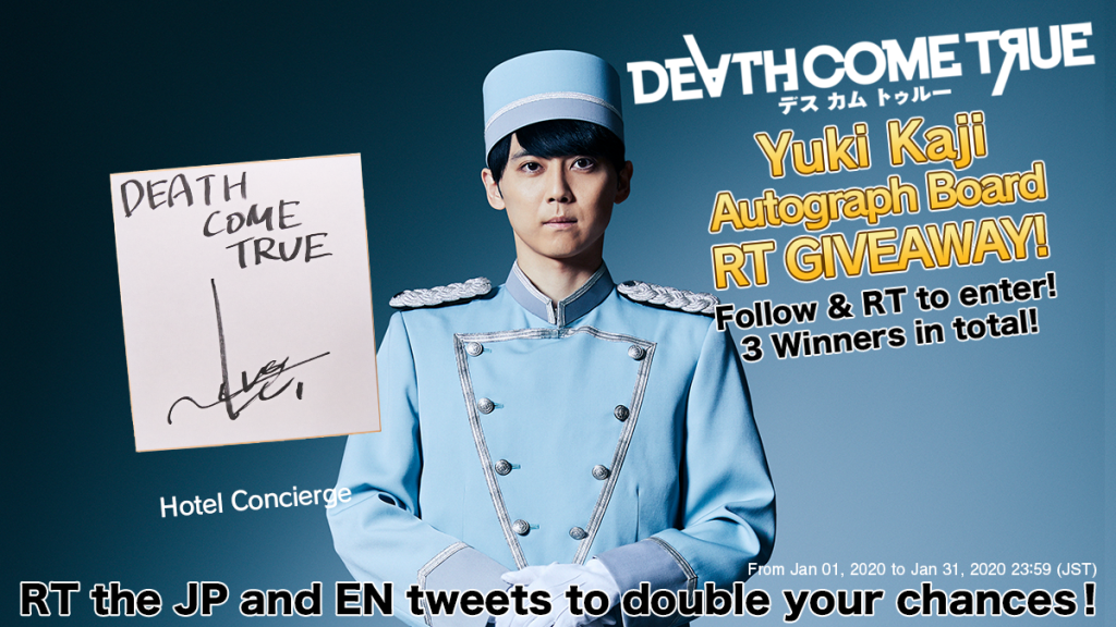 梶裕貴直筆サイン色紙プレゼントキャンペーン!Yuki Kaji Autograph