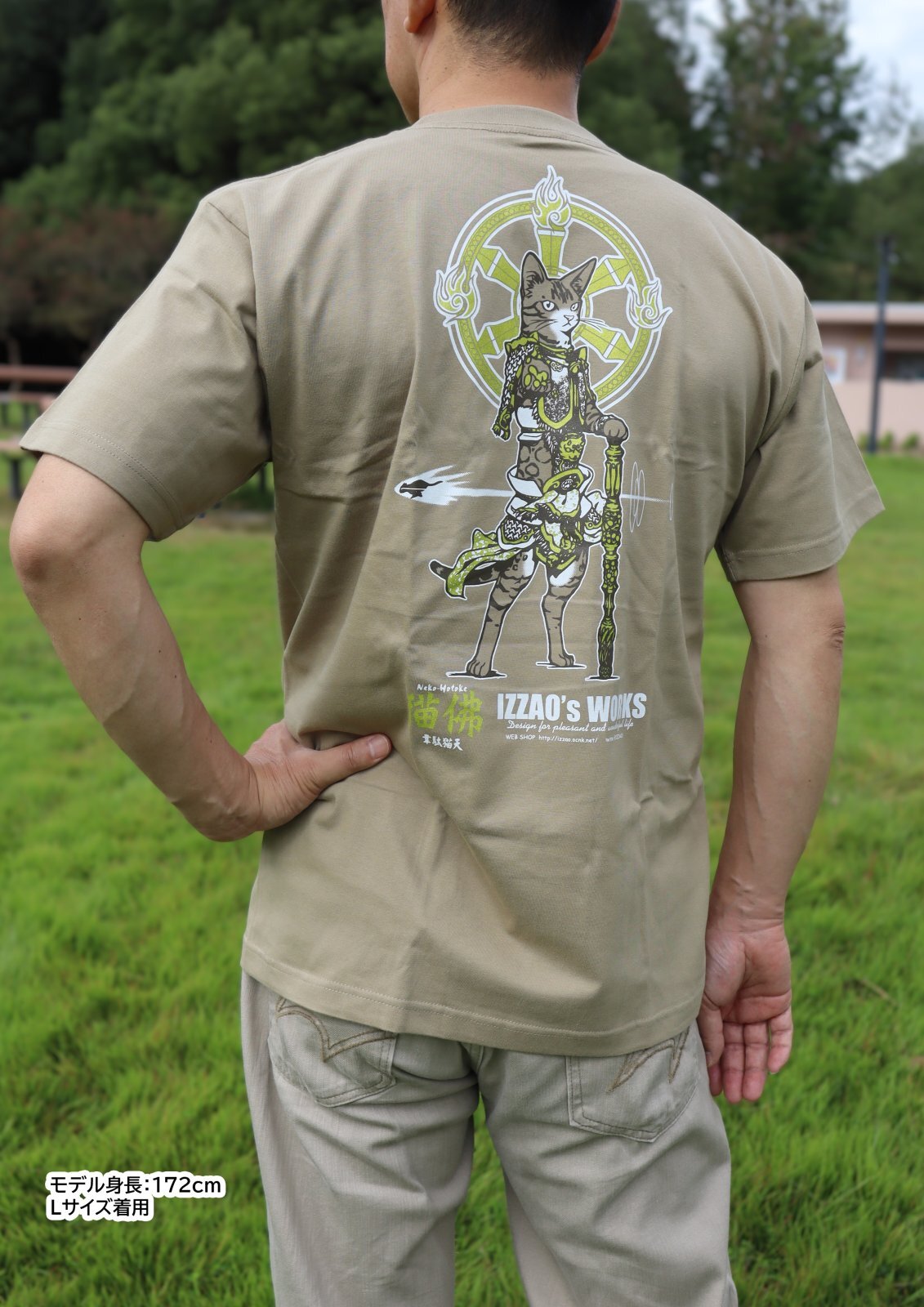 猫佛シリーズ】韋駄猫天(鶸茶色) - IZZAO's WORKS