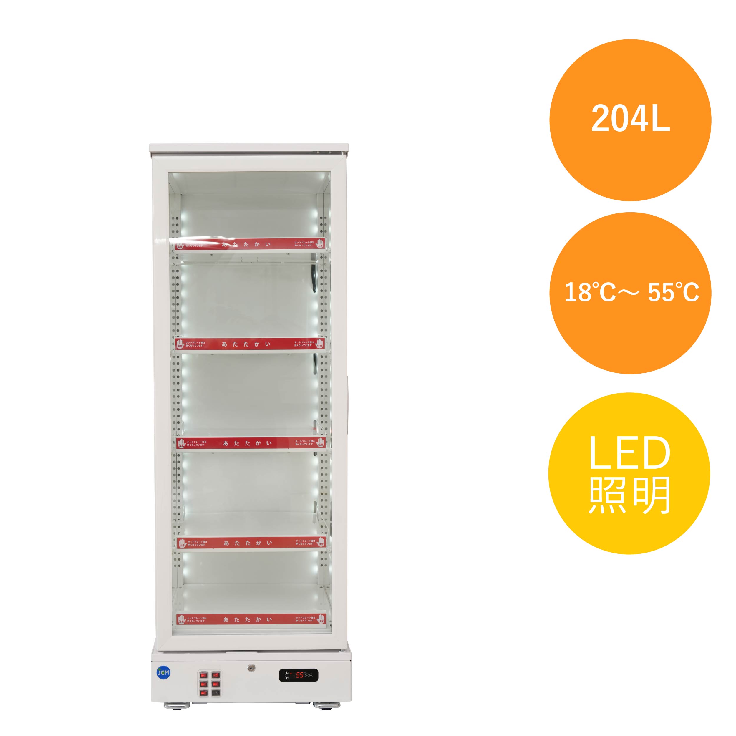 JCMオフィシャルショップ / 3面ガラスホットショーケース【JCMSH-178