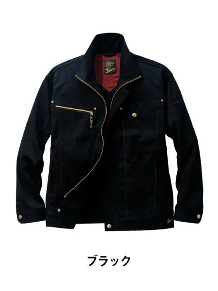 Jawin】 55502 ノータックカーゴパンツ [春夏]通販ページ│自重堂