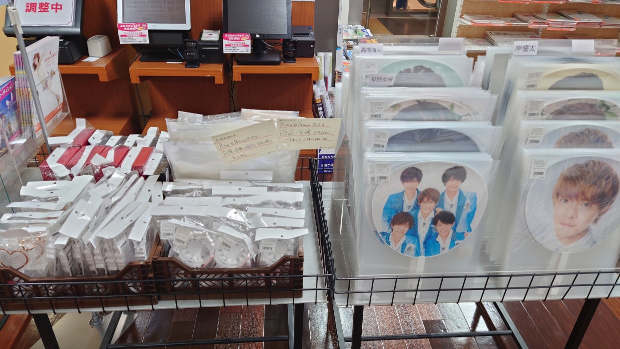 イベント告知】三省堂書店 新横浜店(神奈川県横浜市)での期間限定販売