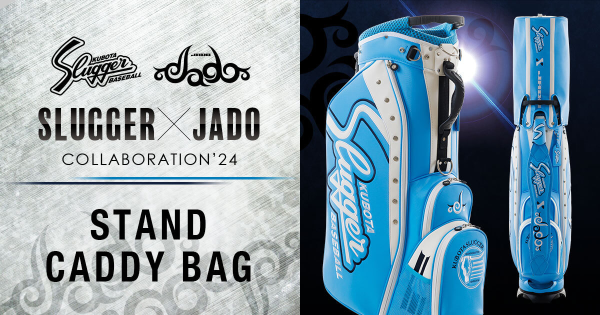 キャディバッグ