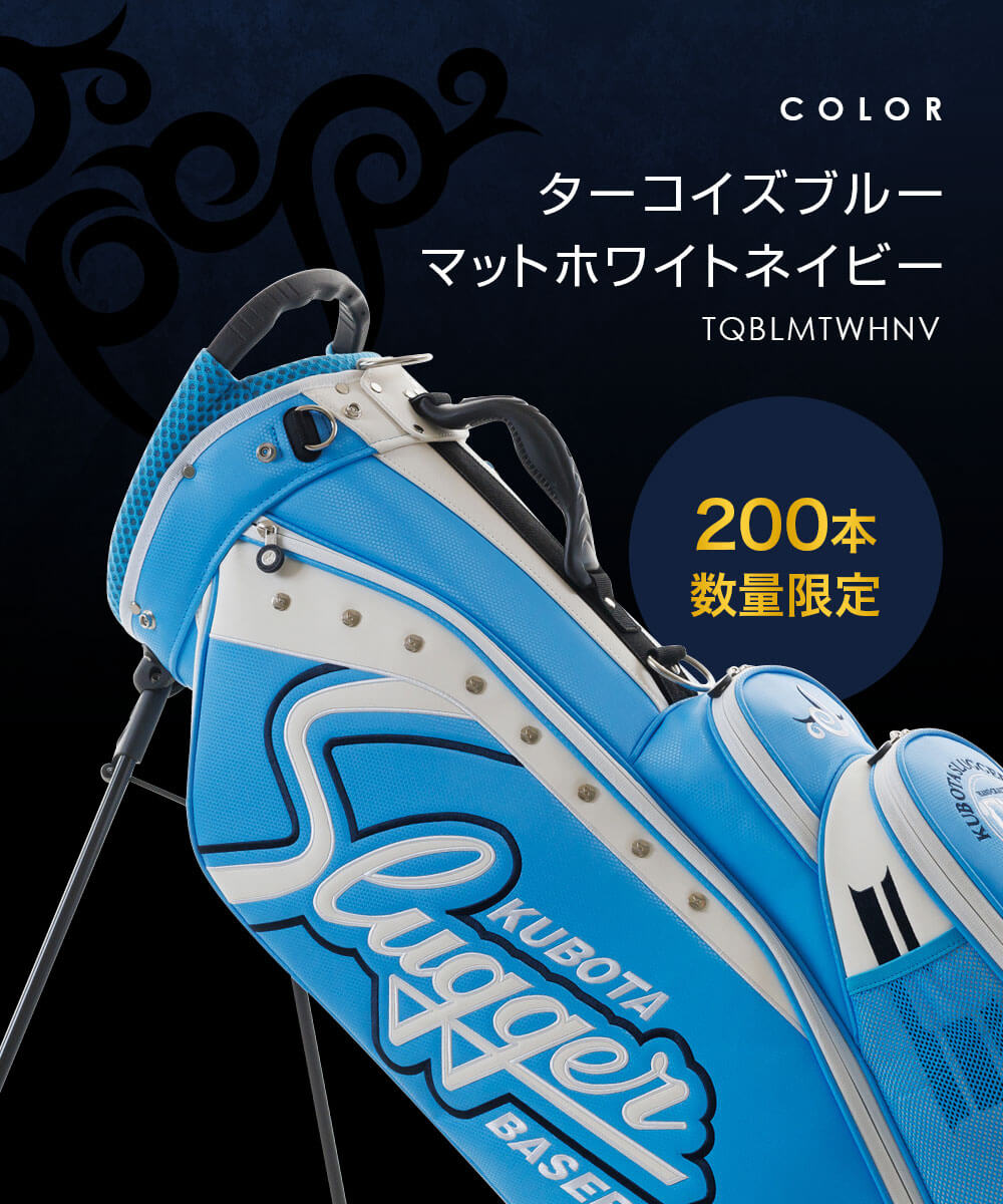 JADO公式オンラインストア / 【200本限定】KUBOTA SLUGGER×JADOコラボ