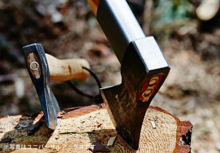 小型の薪割り斧 「BISON（バイソン） AXE 1879シリーズ