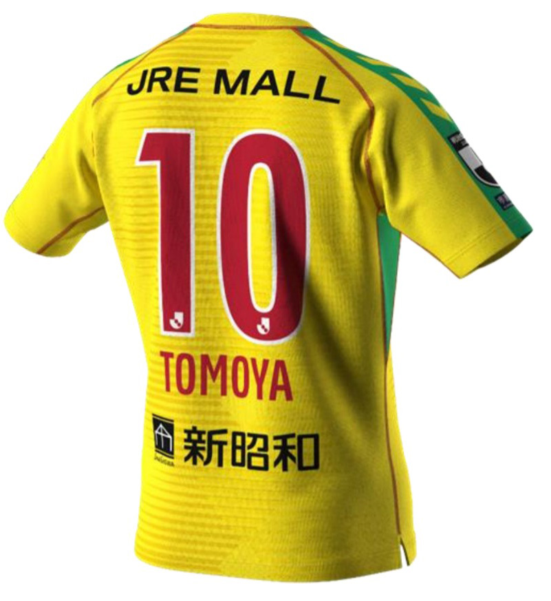 Hummel ジェフ千葉 サイン入りユニフォーム XOサイズ Hummel ジェフ