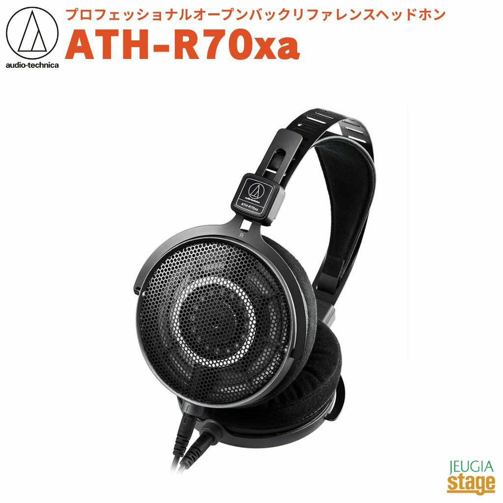 2022年2月25日発売】audio-technica ATH-M20x BT オーディオテクニカ