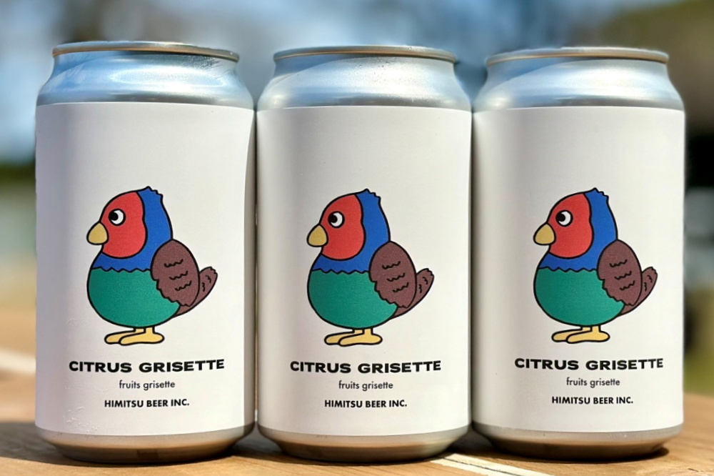 ひみつビール CITRUS GRISETTE シトラスグリゼット 1本 クラフト
