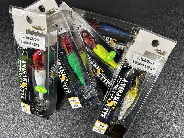 つり具の上州屋 - あなたのフィッシング＆アウトドアライフをサポート