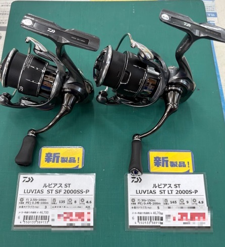 つり具の上州屋 - あなたのフィッシング＆アウトドアライフをサポート